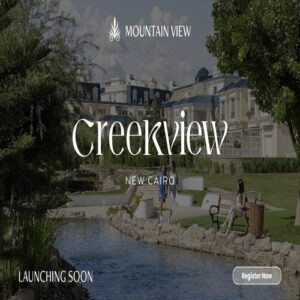 كمبوند كريك فيو القاهرة الجديدة Creekview New Cairo
