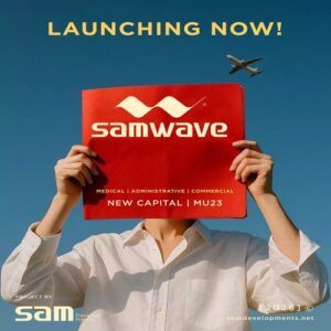 مول سام ويف العاصمة الإدارية الجديدة Sam Wave Mall New Capital