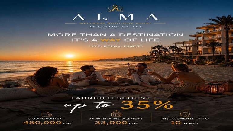Alma Hotel El Galala