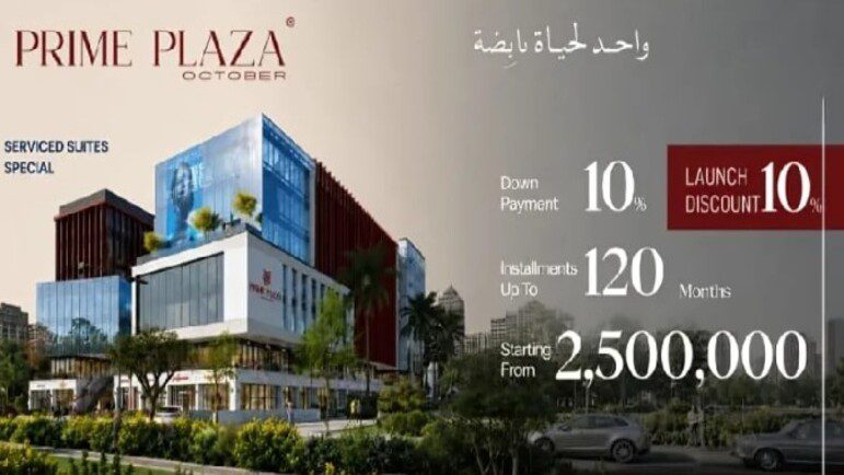 Prime Plaza Mall October