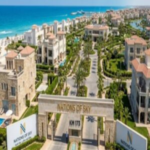 مشروع نيشنز أوف سكاي الساحل الشمالي Nations Of Sky North Coast