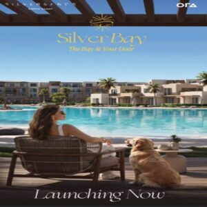سيلفر باي الساحل الشمالي Silver Bay North Coast