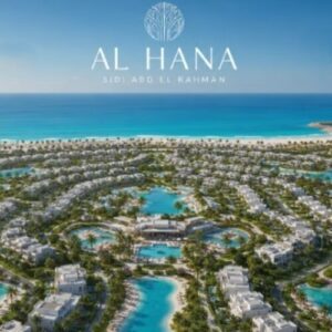 قرية الهنا سيدي عبدالرحمن Al Hana Sidi Abd El Rahman