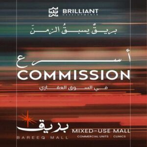 مول بريق التجمع الخامس Bareeq Mall New Cairo