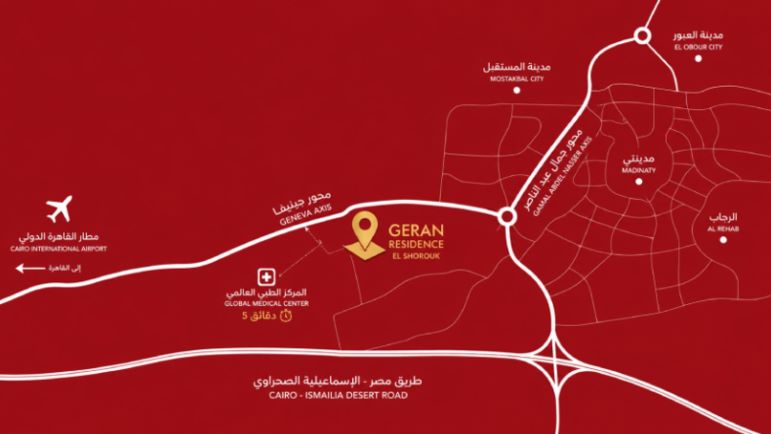 موقع كمبوند جيران الشروق