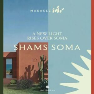 قرية شمس سوما البحر الأحمر Shams Soma Red Sea