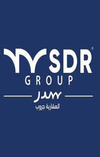 شركة SDR جروب للتطوير العقاري